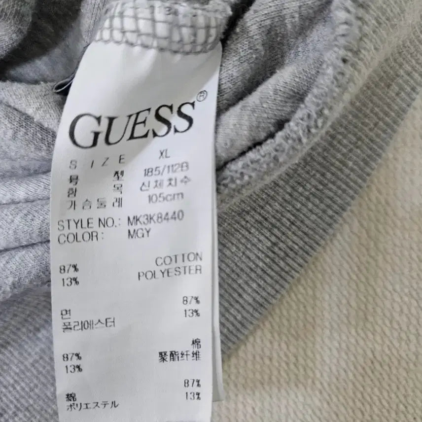 [BUNJANG] Guess Triangle Logo Sweatshirt Gray / 게스 삼각 로고 맨투맨 그레이
