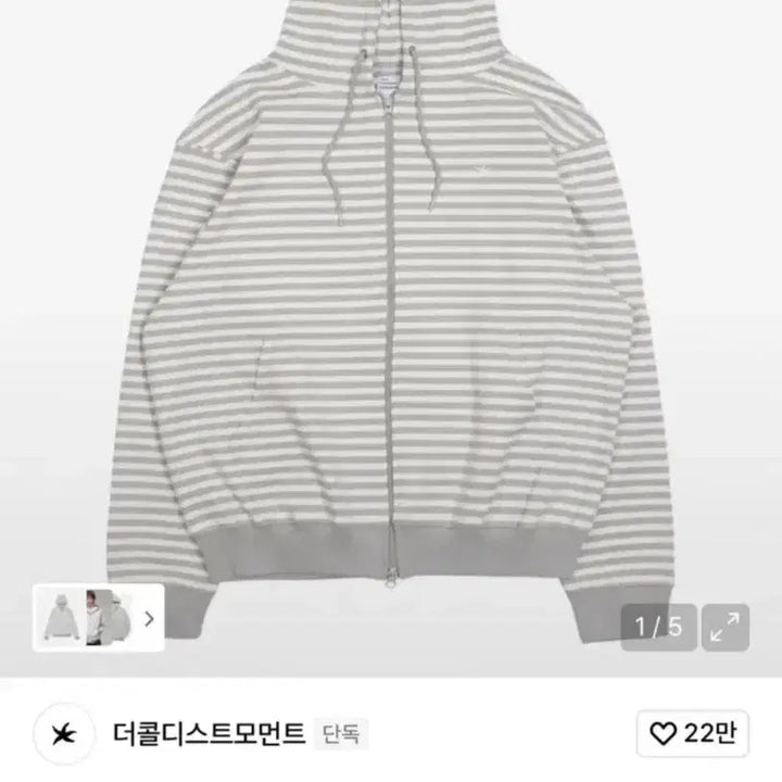 [SOLD OUT] 더콜디스트모먼트 TCM 후드집업 m