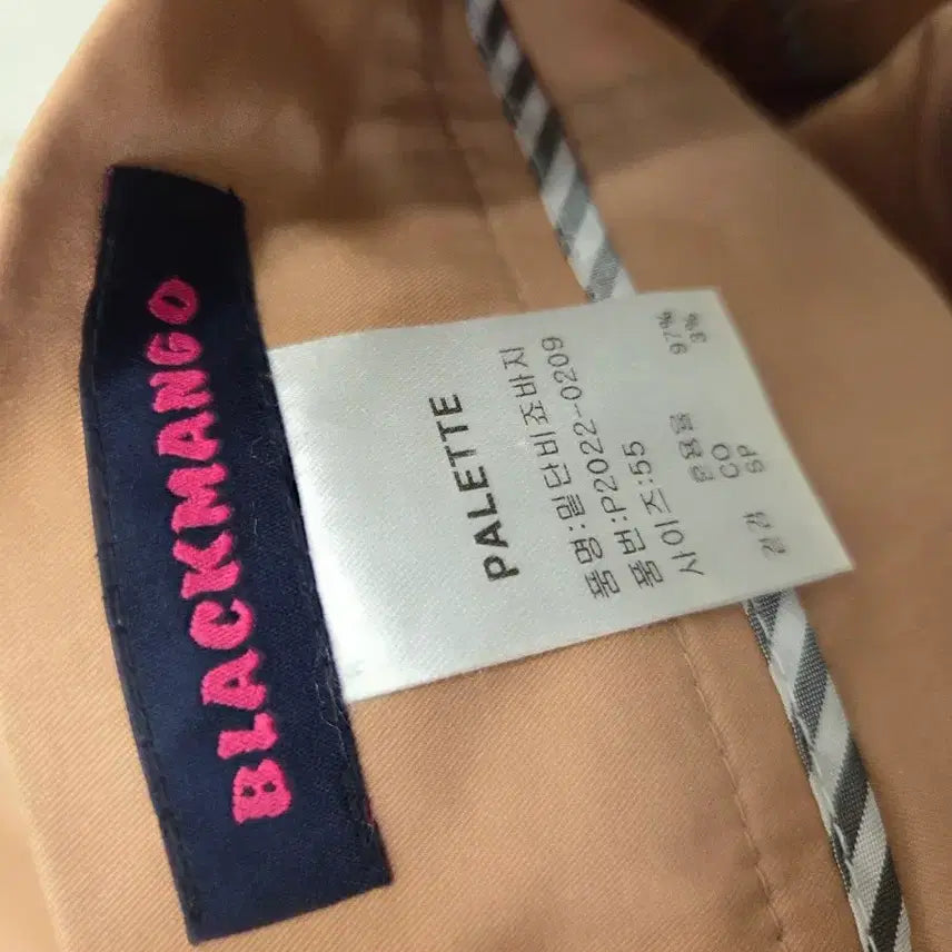 [SOLD OUT] 연인디핑크톤 밑단 단추장식 밴딩바지55/보물찾기천사