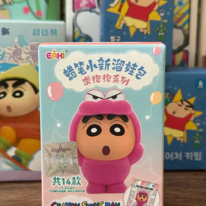 [SOLD OUT] <당일발송> 짱구모음 미니어처키링 겨울방학 허그미 도파민