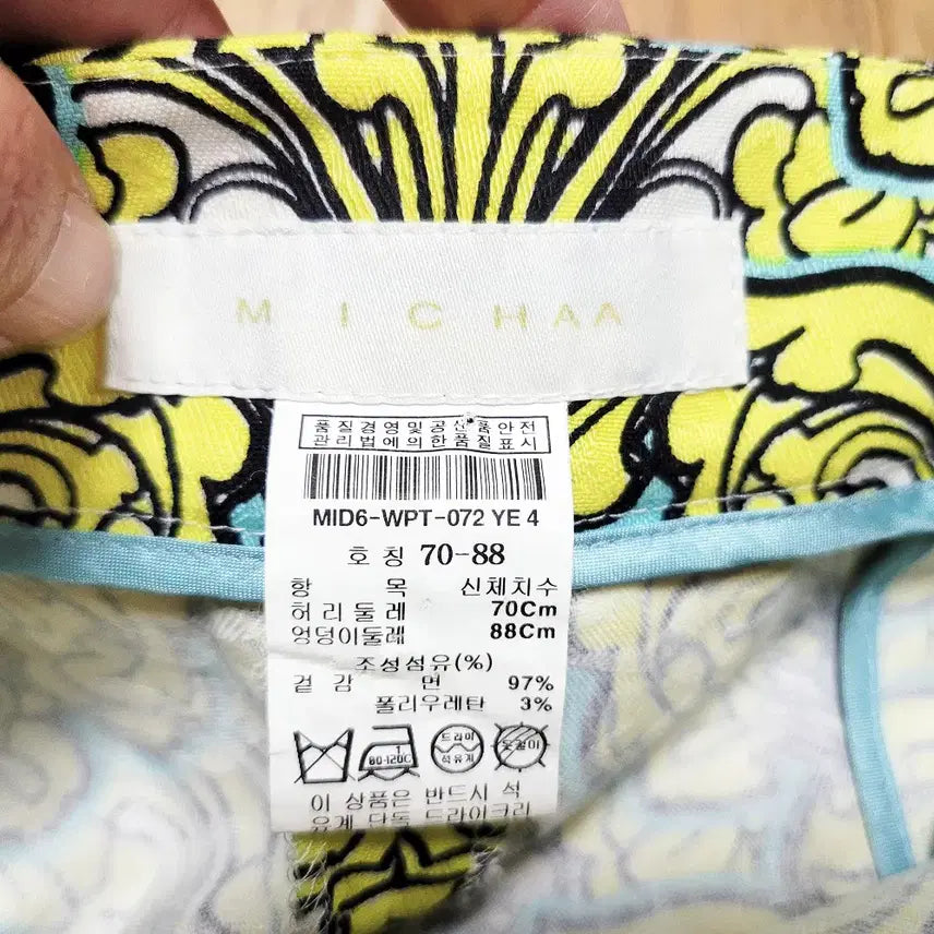 [BUNJANG] MICHAA Pattern Shorts (Size 66) / 미샤(MICHAA) 패턴 반바지 66