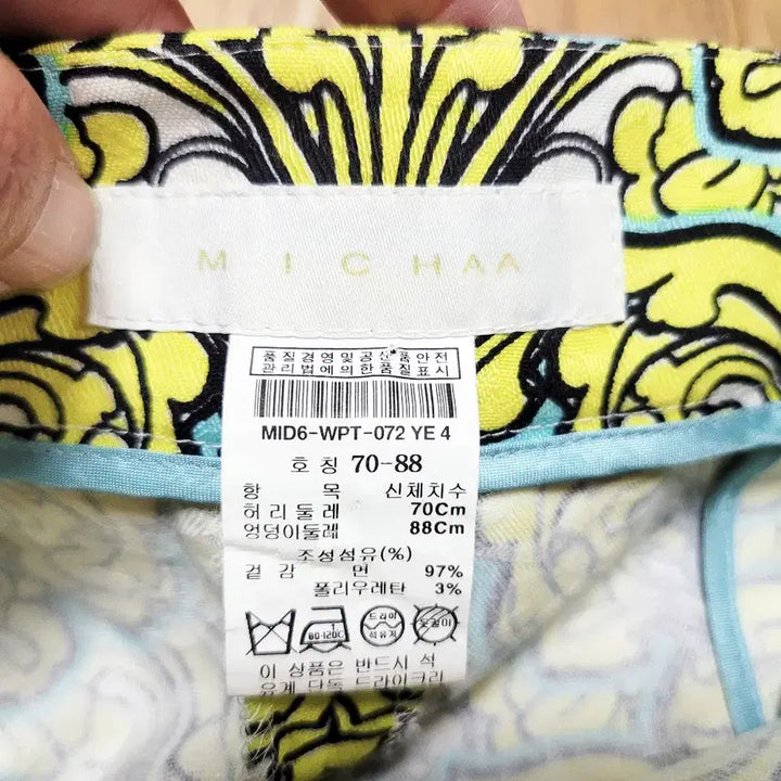 [BUNJANG] MICHAA Pattern Shorts (Size 66) / 미샤(MICHAA) 패턴 반바지 66