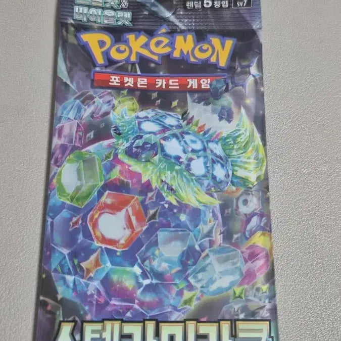 [SOLD OUT] 포켓몬 카드 세트로 판매