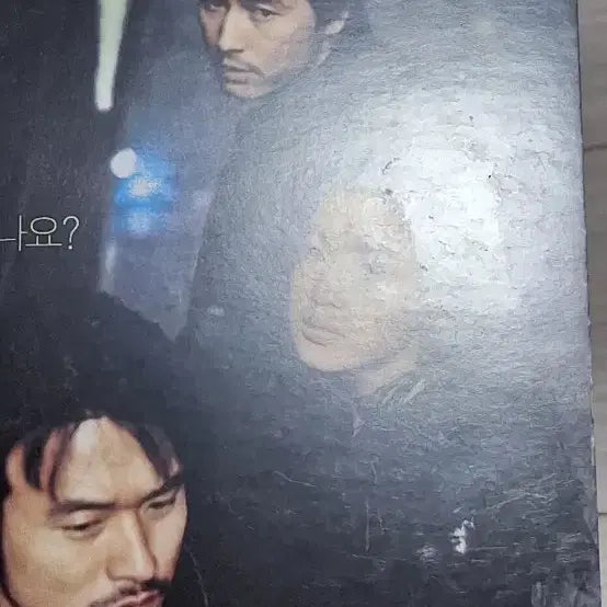 [BUNJANG] The Daisy (2006) Movie Postcard Set / [엽서]정우성 전지현 이성재 데이지(2006년)