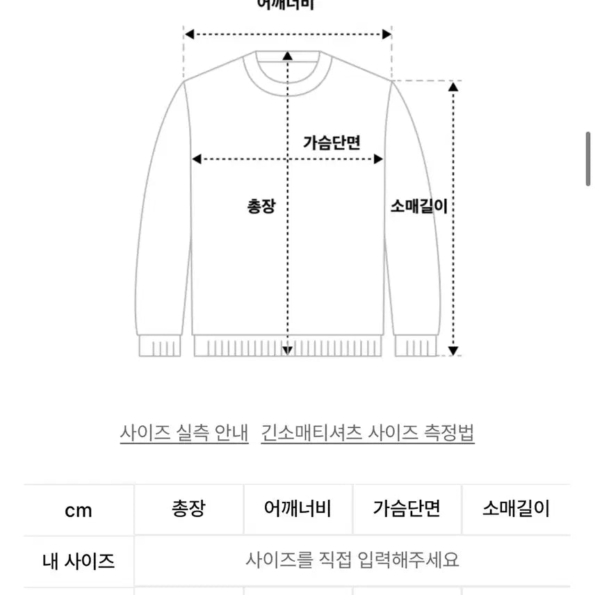 [BUNJANG] Brownbreath Navy Hoodie / 브라운브레스 후드티 네이비