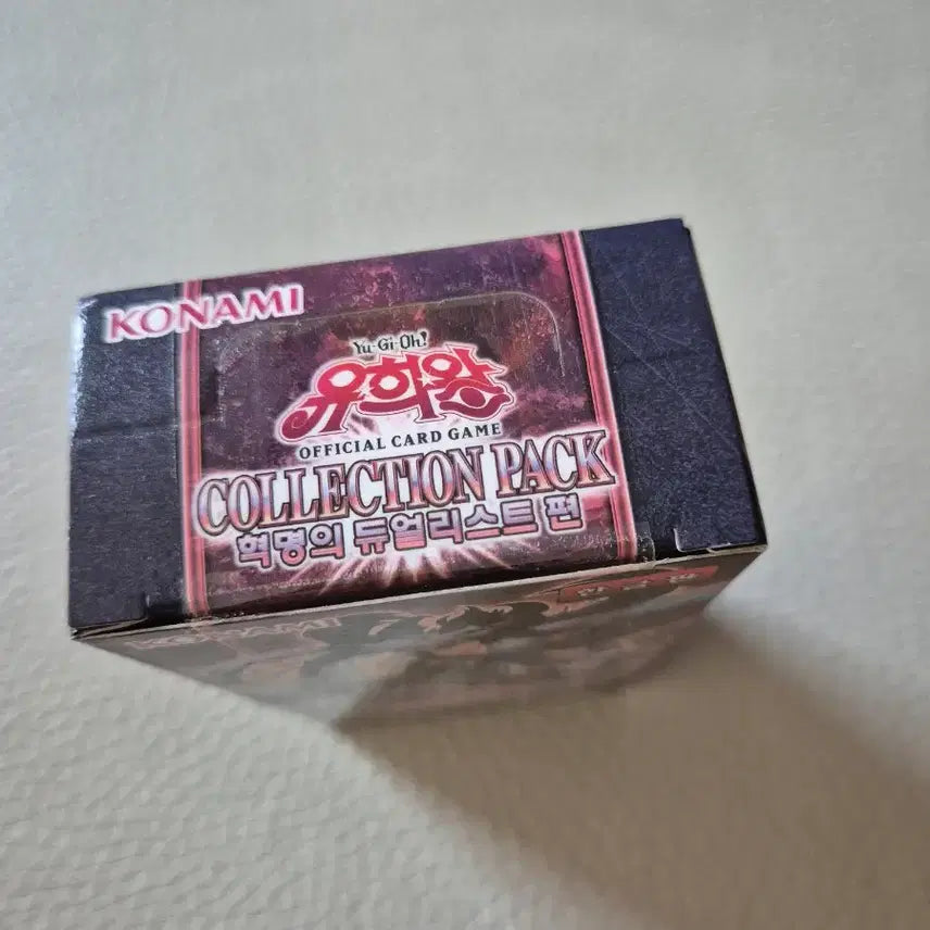 [SOLD OUT] 유희왕 혁명의 듀얼리스트 한글판 미개봉상품입니다