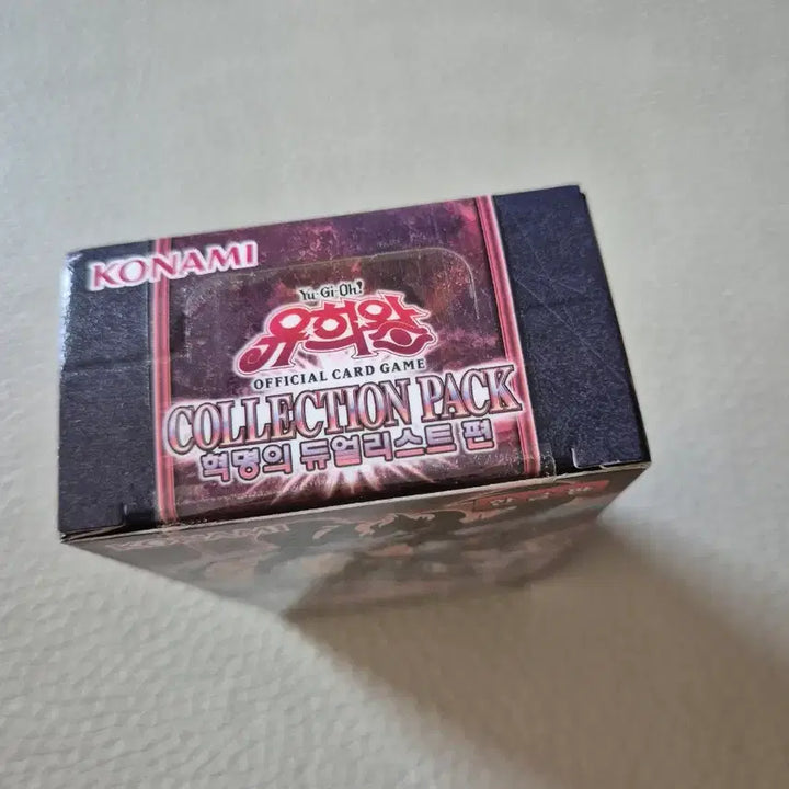 [SOLD OUT] 유희왕 혁명의 듀얼리스트 한글판 미개봉상품입니다