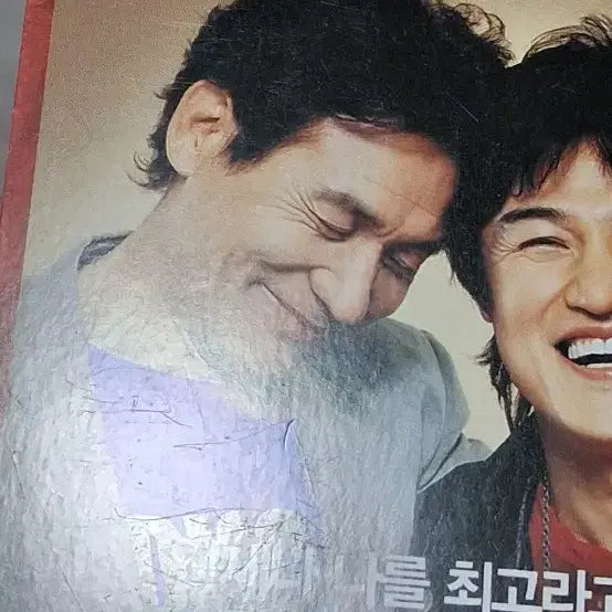 [BUNJANG] Radio Star (2006) Postcard / [엽서]이준익감독 박중훈 안성기 라디오스타(2006년)