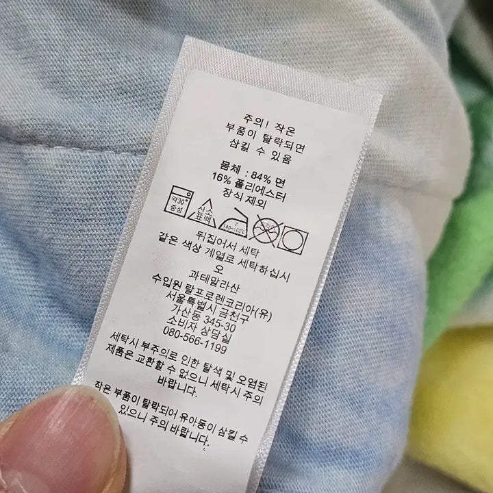 [SOLD OUT] [XXL] 폴로 랄프로렌 블루 타이-다이 스웨트 하프 팬츠