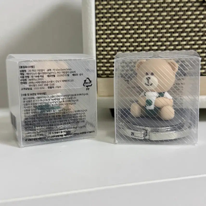 [BUNJANG] Starbucks Bearista Bag Hanger Holder Keyring Figure / 스타벅스 베어리스타 가방걸이 홀더 키링 피규어 미개봉 새상품