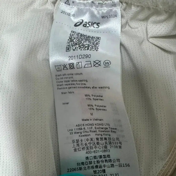 [BUNJANG] Asics Metarun Limited Edition Shorts / [M]아식스 메타런 리미티드에디션 쇼츠