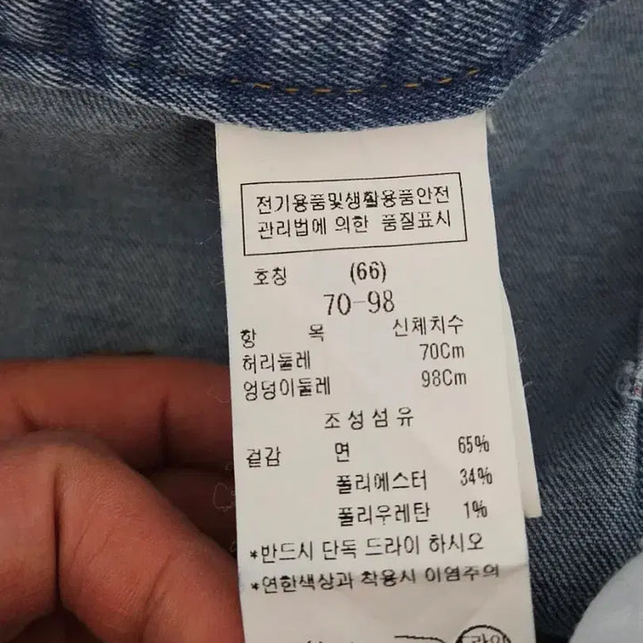 [SOLD OUT] ZOOC 청바지 와이드 데님 팬츠 66