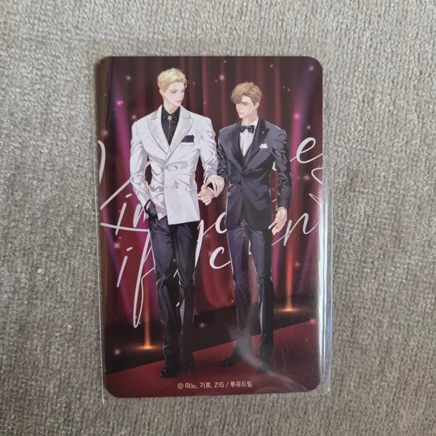 [SOLD OUT] 키이프 에프터파티 예약자특전 포토카드