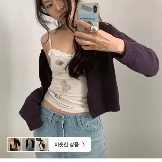 [BUNJANG] UnderB Sheldon Flower Lace Sleeveless Top / 언더비 셀던 플라워 레이스 슬리브리스