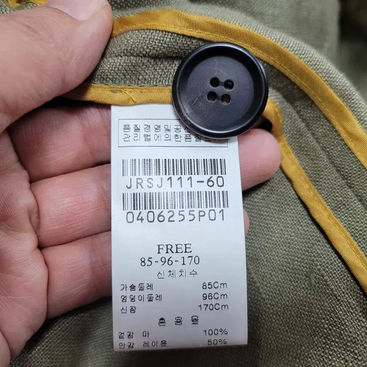 [BUNJANG] Jain Song Linen Jacket / 제인송(Jain Song) 린넨자켓 55-66