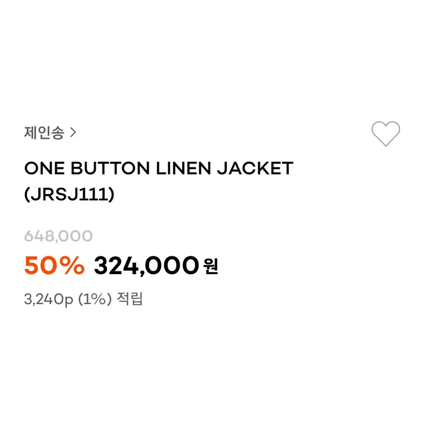 [BUNJANG] Jain Song Linen Jacket / 제인송(Jain Song) 린넨자켓 55-66