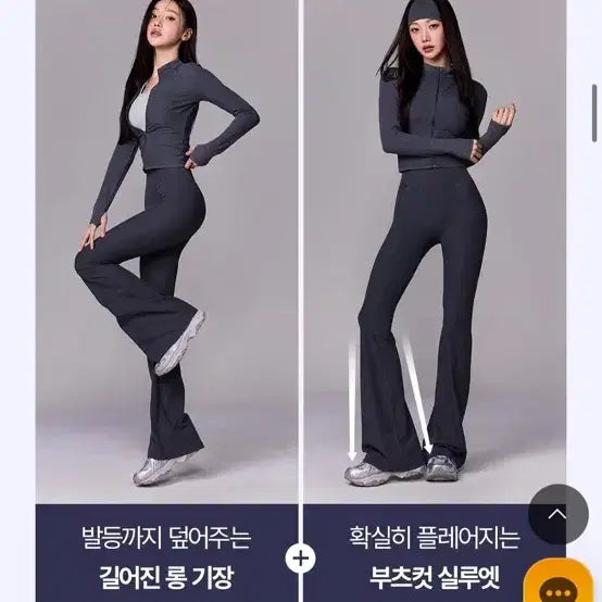 [BUNJANG] Xexymix Leggings / 젝시믹스 레깅스