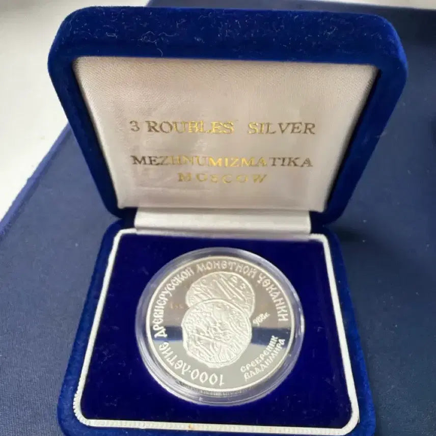 [BUNJANG] Soviet (CCCP) 3 Ruble Commemorative 1oz Silver Coin / 1988년 소련 (cccp) 3루블 기념1온스 은화 (케이스 포함)