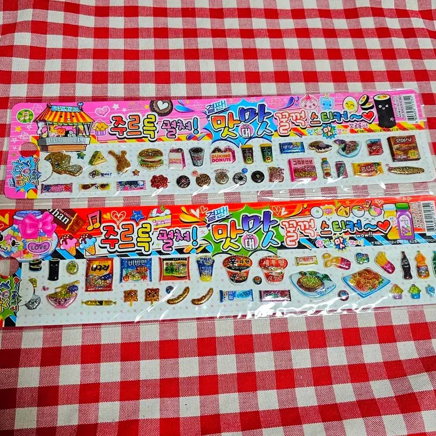 [SOLD OUT] 고전문구 먹지마 반짝이 스티커 일괄 세트