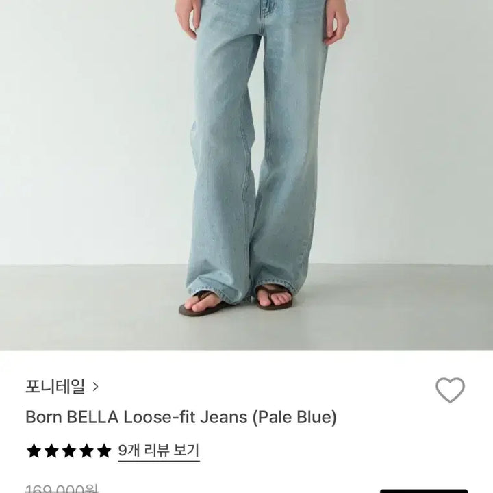 [SOLD OUT] 포니테일 데님 Born BELLA Loose-fit Jeans