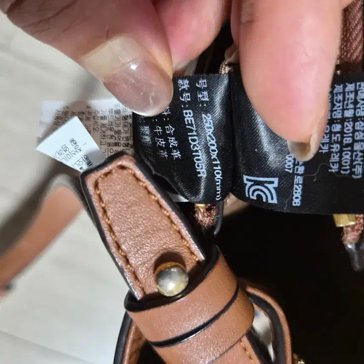[BUNJANG] Beanpole Check Crossbody Bag Brown / 빈폴 체크 크로스백 브라운