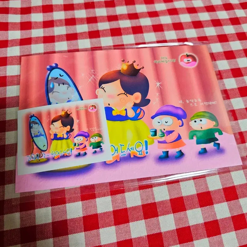 [SOLD OUT] 고전문구 엽서