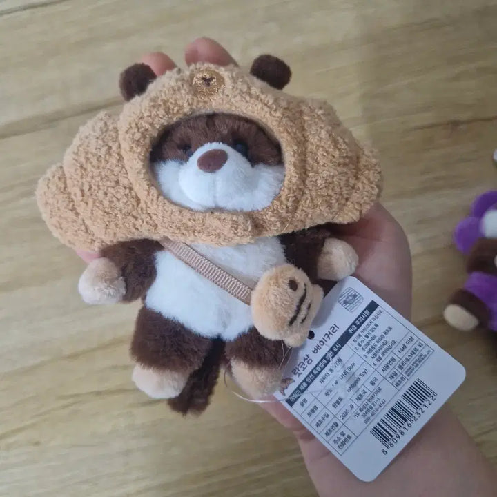 [BUNJANG] Rakko-san Plush Keychain / 랏코상 인형  키링 등등 사진 옆으로 넘겨봐요