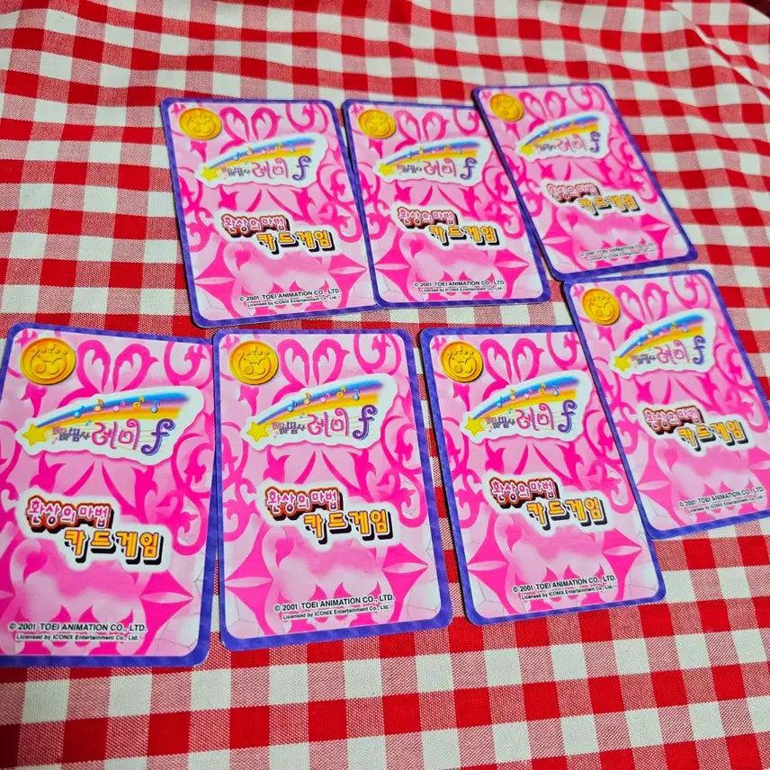 [SOLD OUT] 고전문구 꼬마마법사 레미 카드 일괄