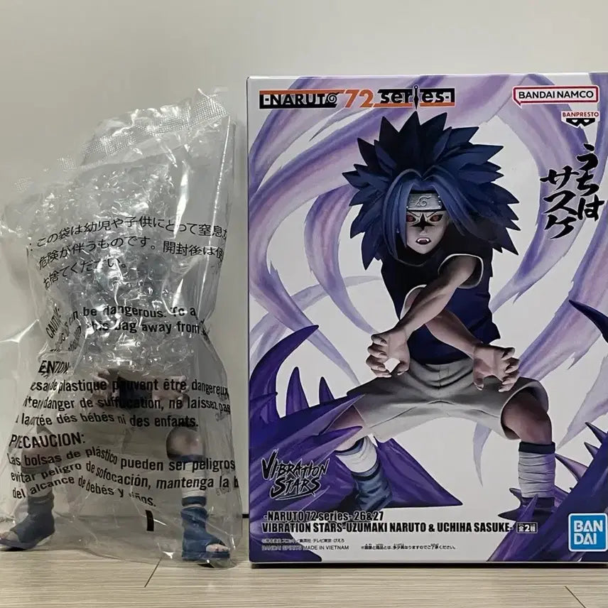 [BUNJANG] Banpresto Naruto Sasuke Curse Mark 2 Figure / 반프레스토 나루토 사스케 주인2 피규어