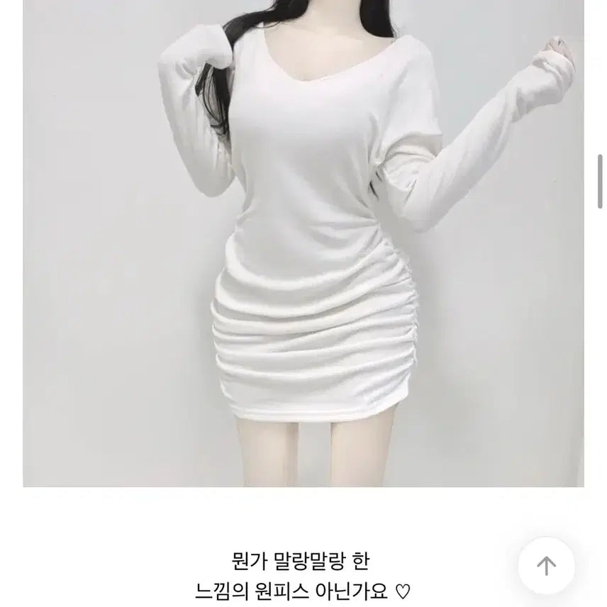 [SOLD OUT] 유어로즈 엔젤르 셔링 여리 원피스