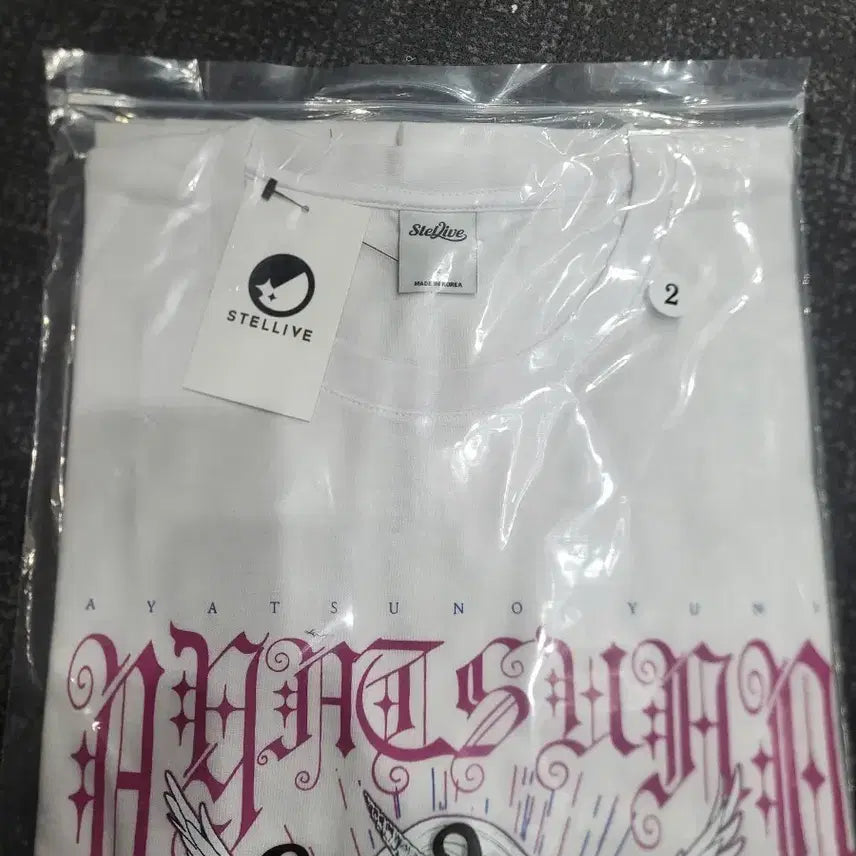 [BUNJANG] Stellive Ayatsuno Yuni T-shirt (Size 2) / 스텔라이브 아야츠노유니 반팔 티셔츠 2사이즈