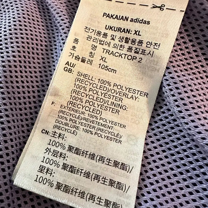 [SOLD OUT] 아디다스 리카이브 퍼플 블랙 우븐 자켓 XL