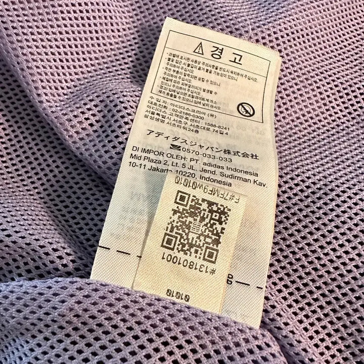 [SOLD OUT] 아디다스 리카이브 퍼플 블랙 우븐 자켓 XL