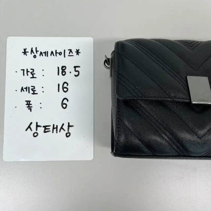 [BUNJANG] Couronne Lindsey 23 Crossbody Bag / [정품] 쿠론 린지 23 크로스백 블랙