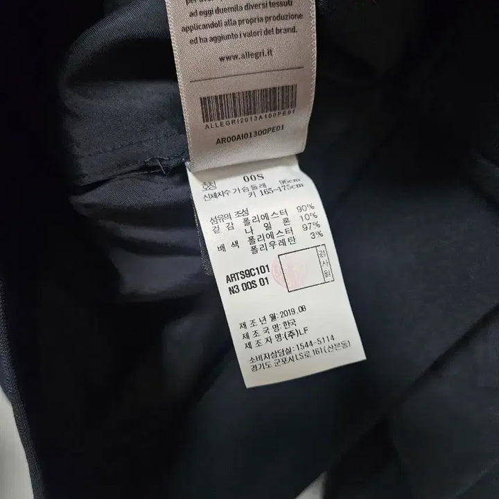 [SOLD OUT] 알레그리 집업 티셔츠 S