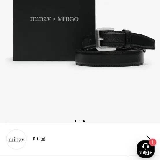 [SOLD OUT] 미나브 스퀘어 버클 벨트 블랙