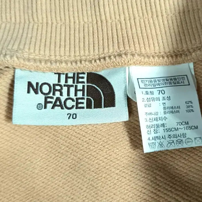 [SOLD OUT] 여성 노스페이스 조거팬츠 (트레이닝복 바지)