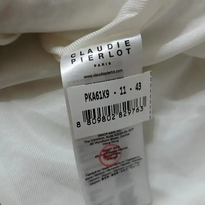 [BUNJANG] Claudie Pierlot Tweed Jacket / 끌로디피에로 트위드 자켓