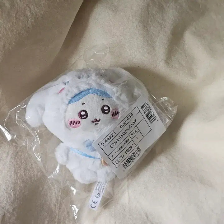 [BUNJANG] Sanrio Chiikawa Cinnamoroll Hachware Mascot (Sealed) / 산리오 치이카와 시나모롤 하치와레 마스코트 미개봉