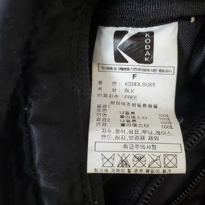 [SOLD OUT] 코닥 가방