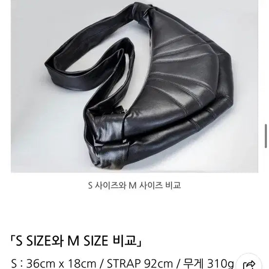 [SOLD OUT] 양가죽 크루아상백 크로스숄더 m