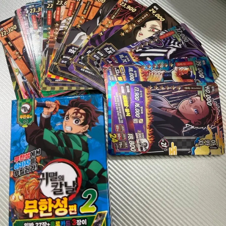 [BUNJANG] Demon Slayer: Kimetsu no Yaiba Infinity Castle 2 Card / 귀멸의칼날 무한성2 카드