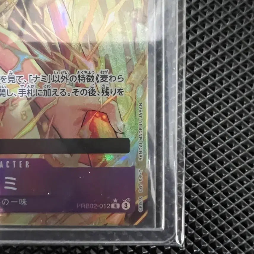[BUNJANG] One Piece Card Nami Card PRB02-012 / 원피스카드 나미카드 PRB02-012