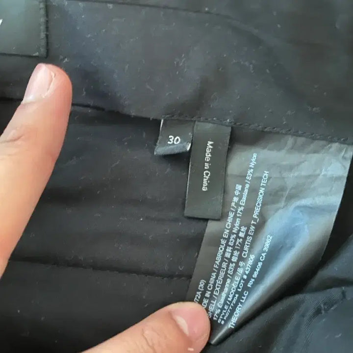[BUNJANG] Theory Precision Tech Slacks Pants / 띠어리 프리시전 테크 슬랙스 바지