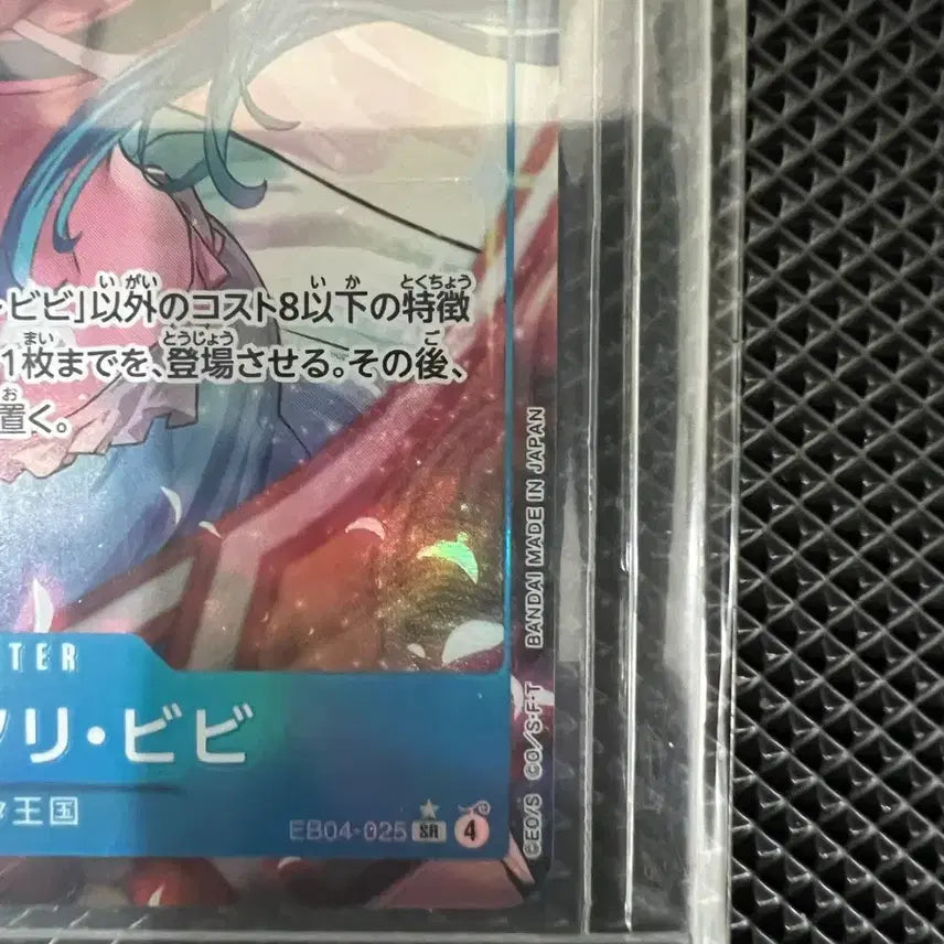 [BUNJANG] One Piece Card Nefertari Vivi Card EB04-025 / 원피스카드 네펠타리 비비 카드 EB04-025
