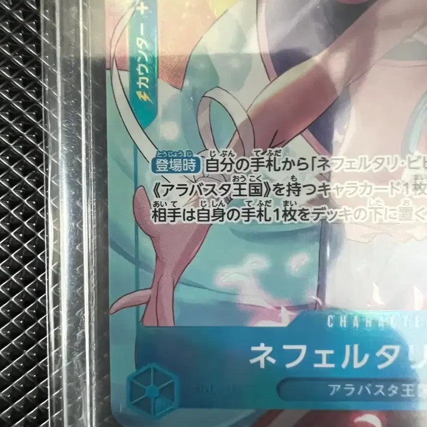 [BUNJANG] One Piece Card Nefertari Vivi Card EB04-025 / 원피스카드 네펠타리 비비 카드 EB04-025