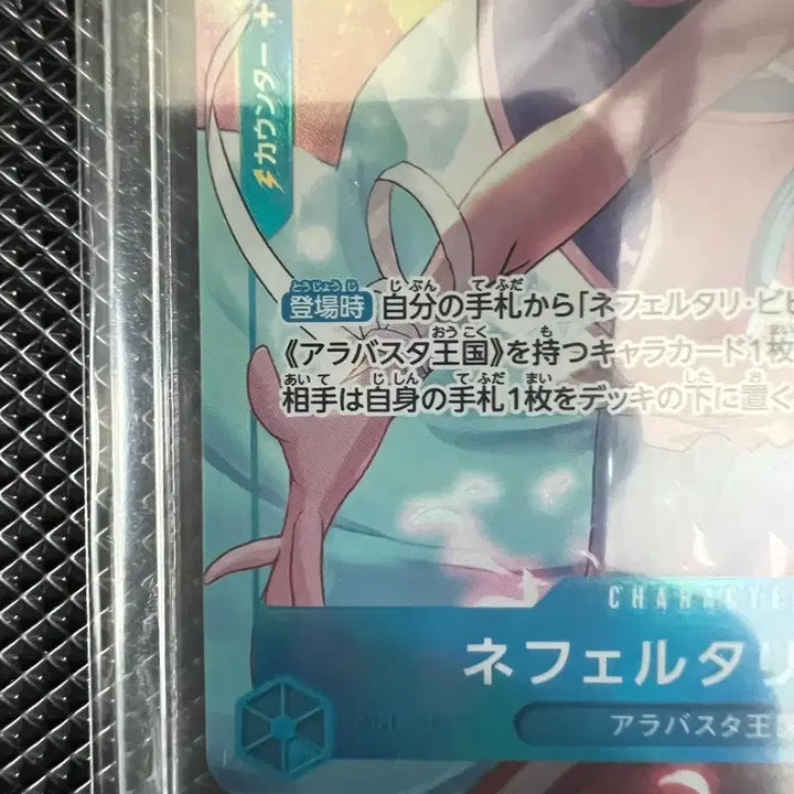 [BUNJANG] One Piece Card Nefertari Vivi Card EB04-025 / 원피스카드 네펠타리 비비 카드 EB04-025