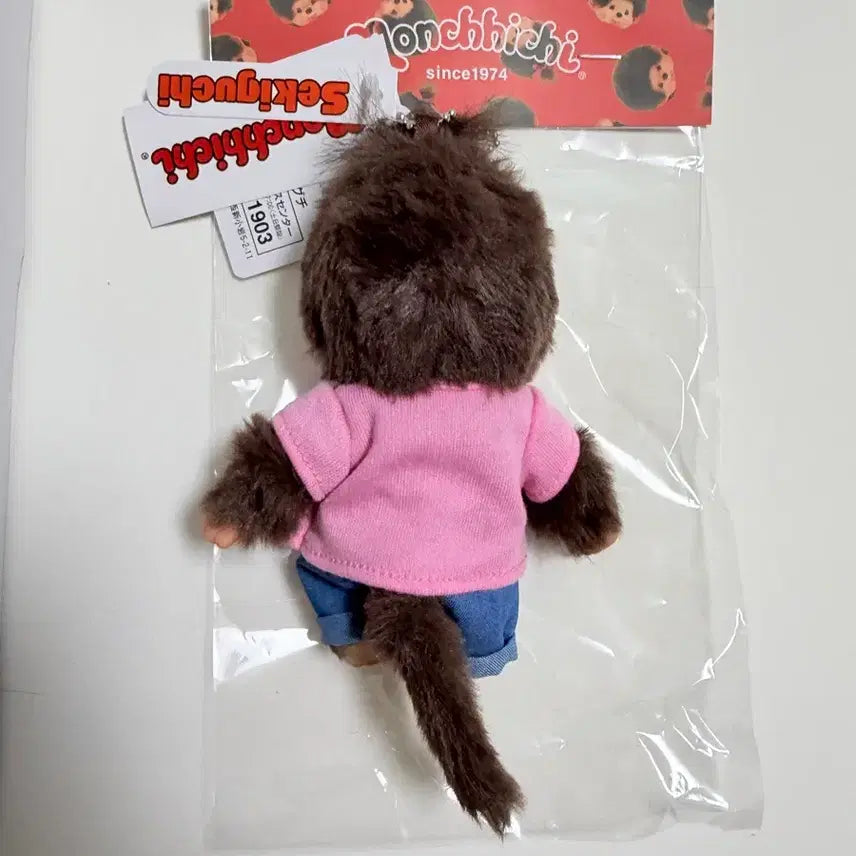 [BUNJANG] Saipaba You x Monchhichi Jelly Bear Keyring / [ 바로배송 / 희귀템 ] 사이파바유 x 몬치치 콜라보 젤리곰 키링 판매
