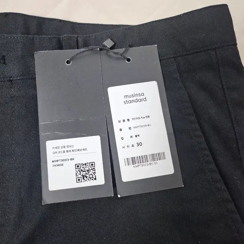 [BUNJANG] Black Cotton Pants (Size 30) / 무신사면바지