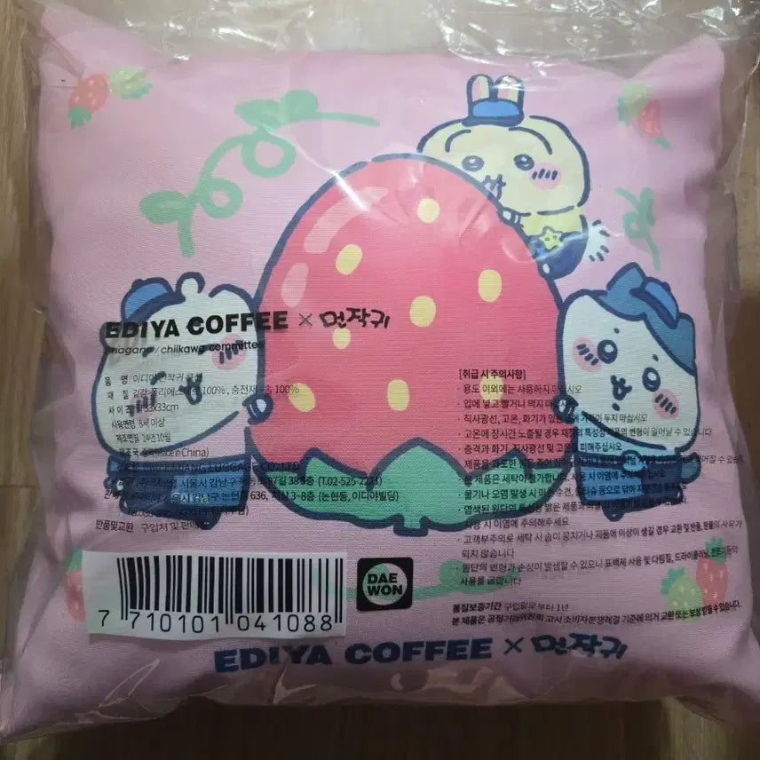 [BUNJANG] Ediya X Munjakgwi Collaboration Cushion / [미개봉] 이디야 X 먼작귀 콜라보 쿠션